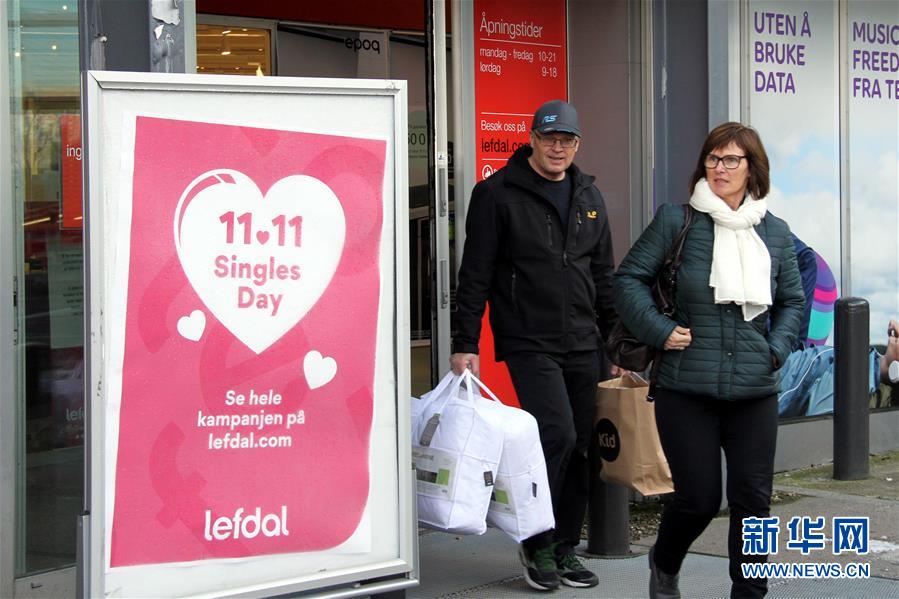 ネット通販イベント「ダブル11」の人気は遙か遠(yuǎn)くのノルウェーにまで