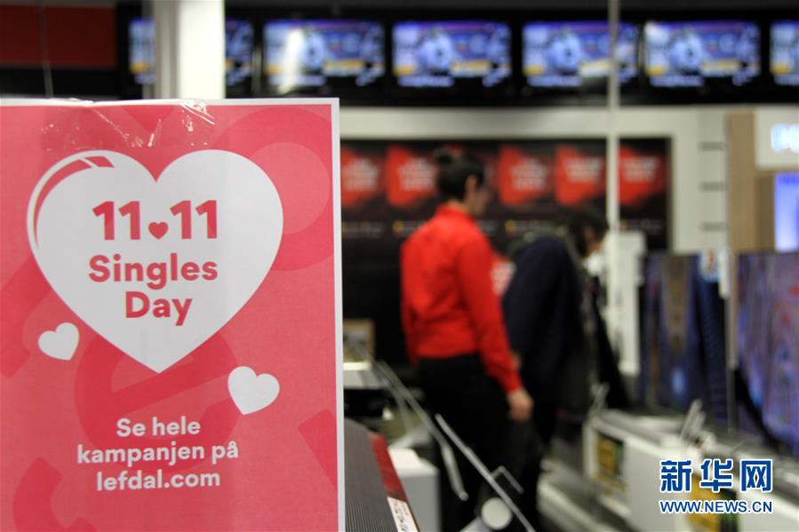 ネット通販イベント「ダブル11」の人気は遙か遠(yuǎn)くのノルウェーにまで