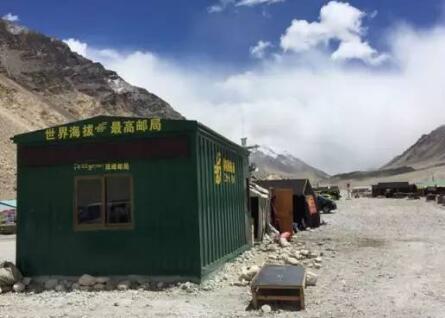 世界一高い地點(diǎn)にある郵便局「チョモランマ郵便局」