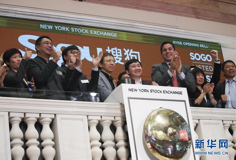 中國の検索エンジン?搜狗がニューヨーク証券取引所に上場