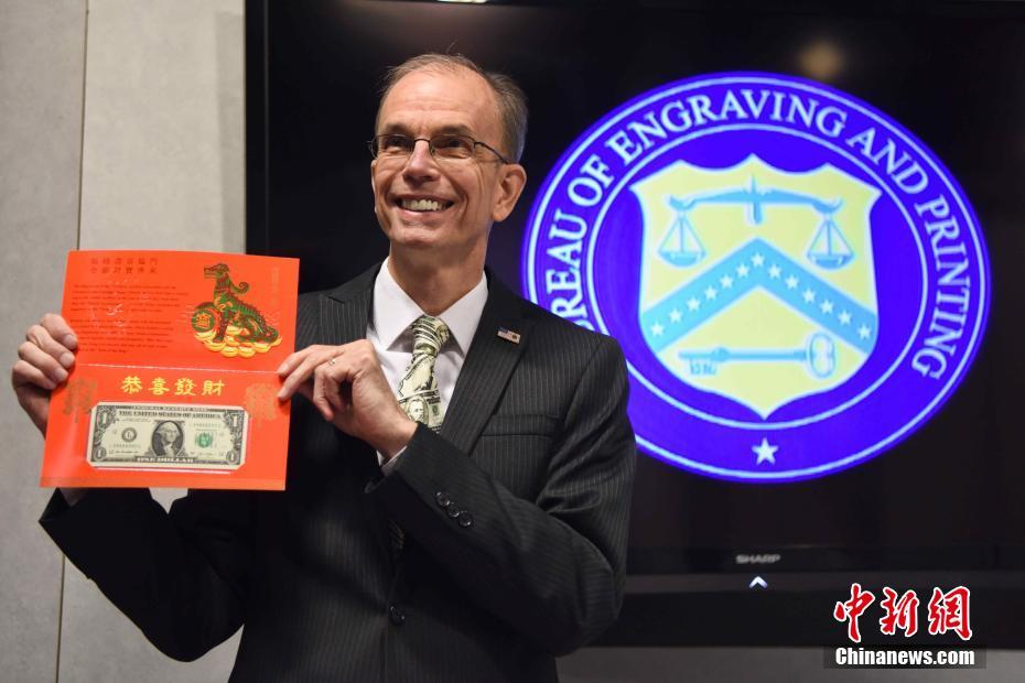 米國財(cái)務(wù)省、戌年の「ラッキーマネー」商品発行へ
