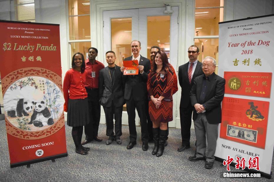 米國財務(wù)省、戌年の「ラッキーマネー」商品発行へ