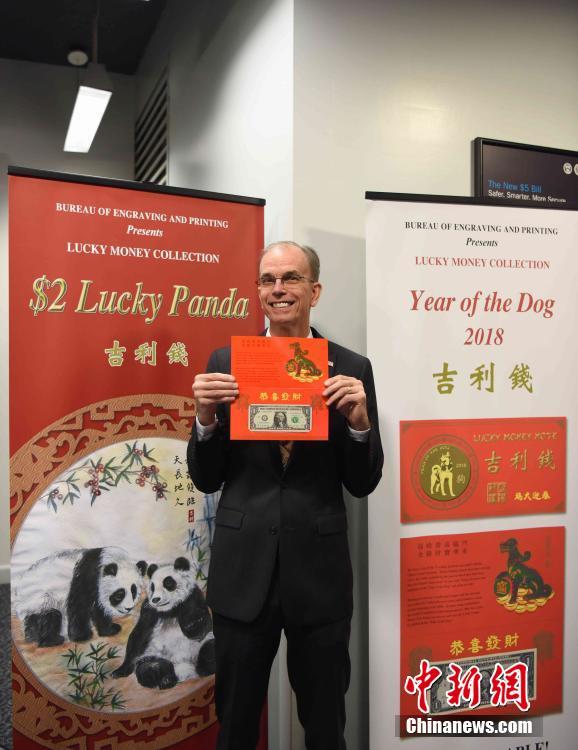 米國財務(wù)省、戌年の「ラッキーマネー」商品発行へ