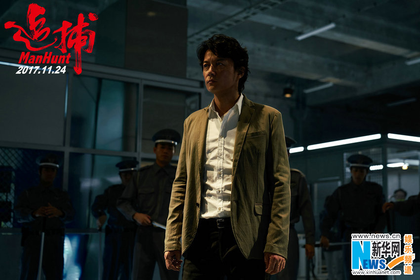 封切り迫る「追捕/MANHUNT」の決定版ポスター公開 主演の華麗な全面対決