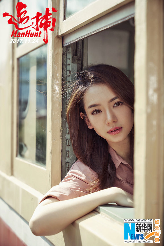 封切り迫る「追捕/MANHUNT」の決定版ポスター公開 主演の華麗な全面対決