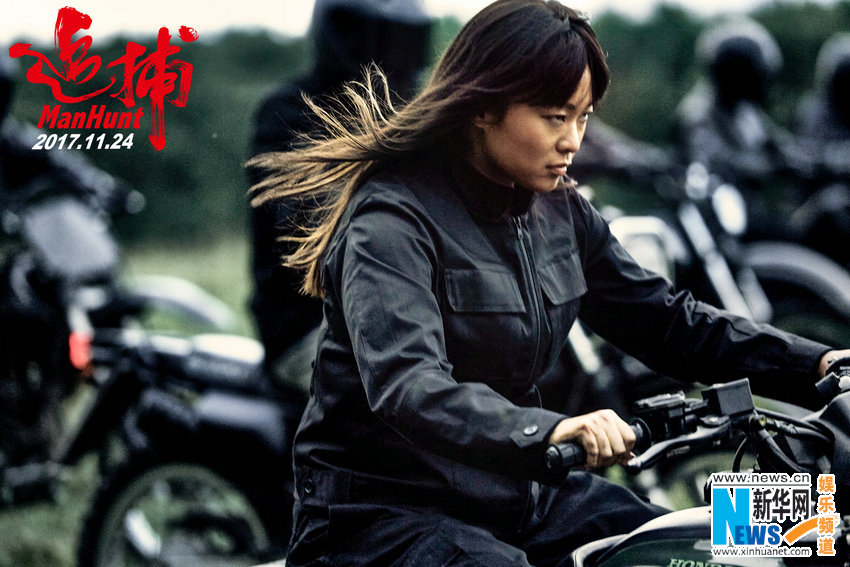 封切り迫る「追捕/MANHUNT」の決定版ポスター公開(kāi) 主演の華麗な全面対決