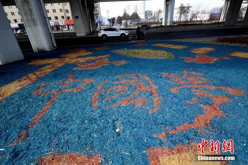 長春市內(nèi)の緑地帯にカラフルな「有機(jī)絵巻」登場　吉林省