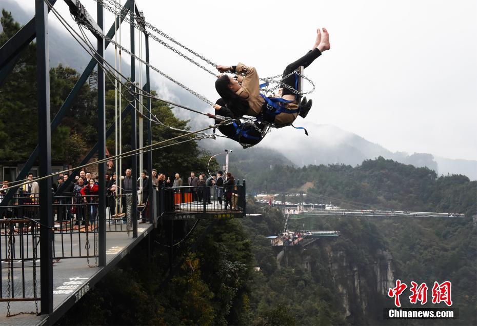 スリル満點のアトラクション　崖の上のブランコ　重慶
