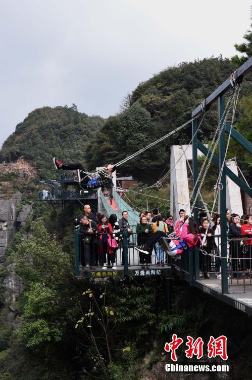 スリル満點(diǎn)のアトラクション　崖の上のブランコ　重慶