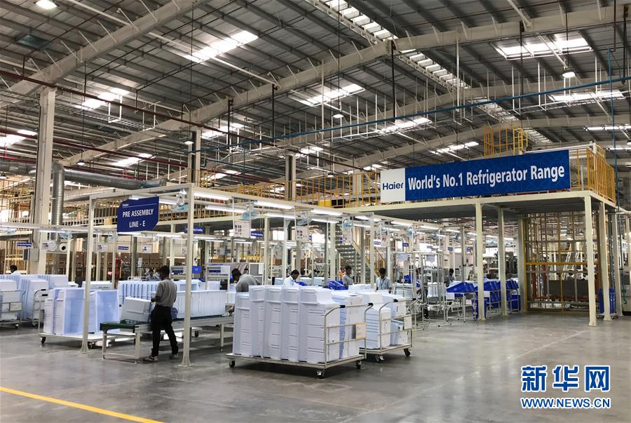 ハイアールがインドで初の工業(yè)パークを設(shè)立