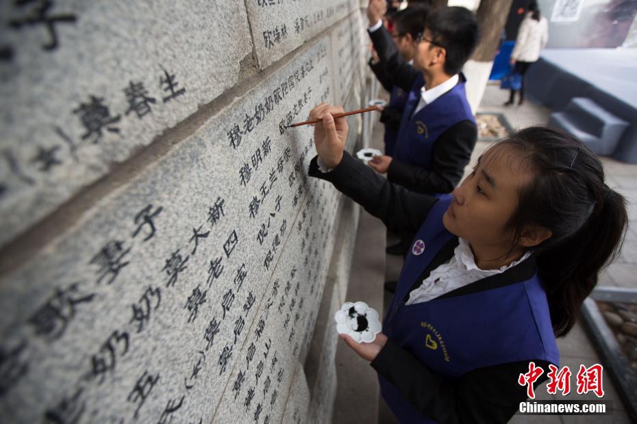 「オンラインで送る平和メッセージ」イベント、南京大虐殺記念館で開催