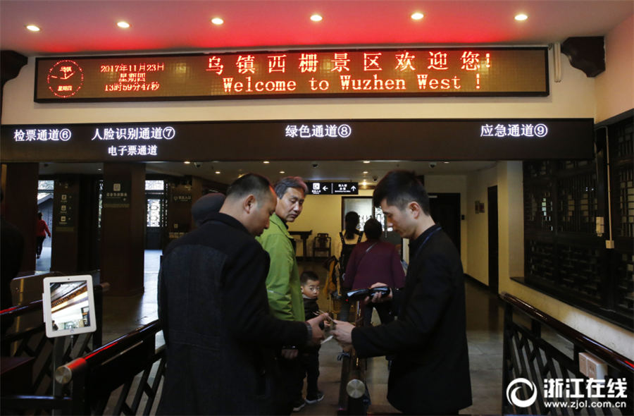 わずか0.6秒の顔認(rèn)証で入場(chǎng)券も身分証も必要なし　烏鎮(zhèn)景勝地