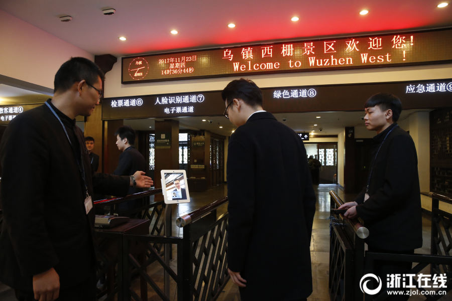 わずか0.6秒の顔認(rèn)証で入場(chǎng)券も身分証も必要なし　烏鎮(zhèn)景勝地