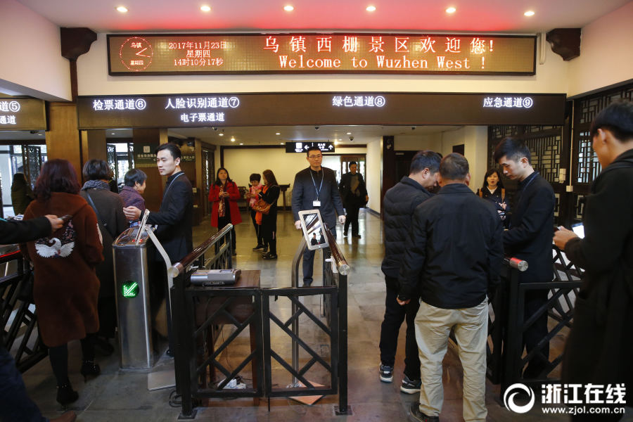 わずか0.6秒の顔認証で入場券も身分証も必要なし　烏鎮(zhèn)景勝地
