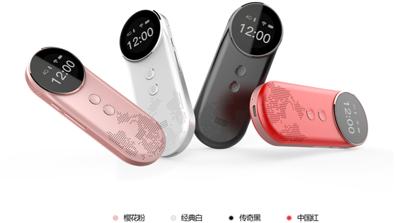 ポケットサイズの旅行スマートロボット、重さはわずか100グラム