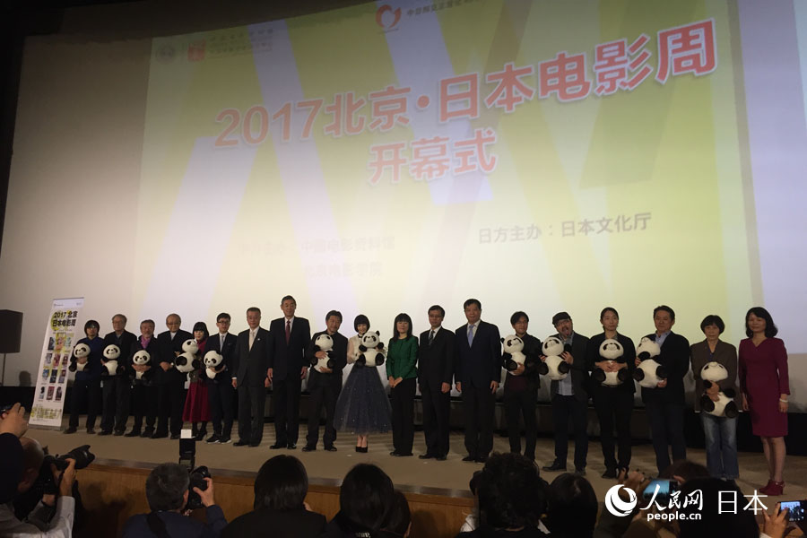 「2017日本映畫週間」開幕式に是枝裕和監(jiān)督、広瀬すずら出席　北京市