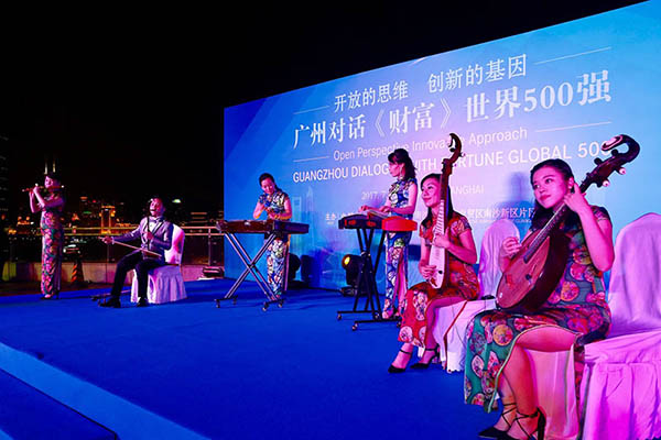 2017年フォーチュン?グローバル?フォーラム説明會が上海で開催
