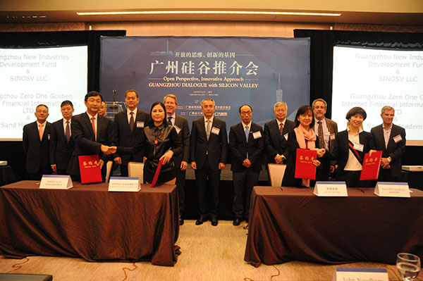 2017年フォーチュン?グローバル?フォーラム説明會(huì)がシリコンバレーで開催