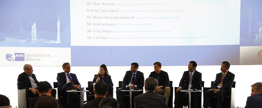 2017年フォーチュン?グローバル?フォーラム説明會がミュンヘンで開催