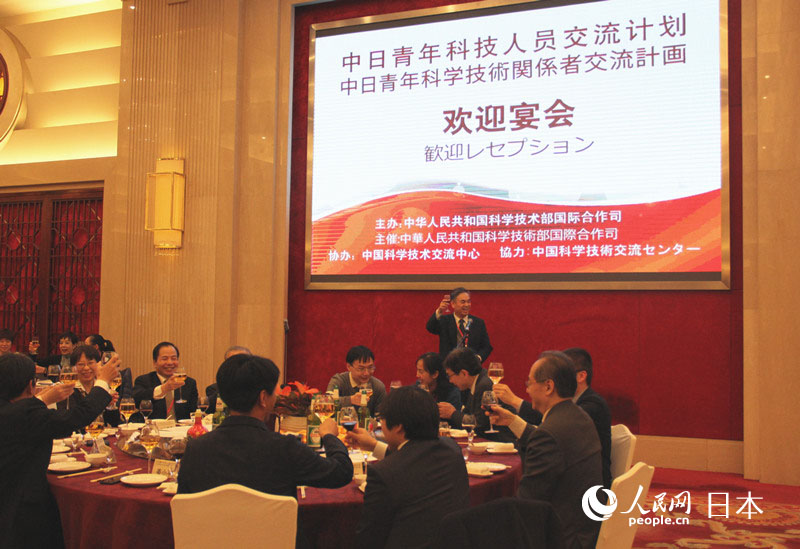 日本青年科學技術者108人、中國訪問の旅をスタート