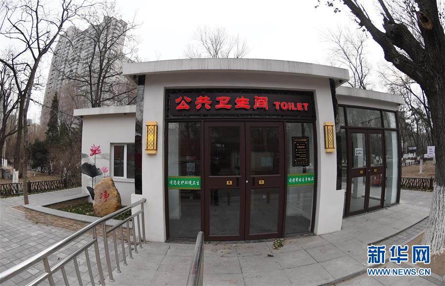 トイレ革命で都市環(huán)境を改善　スマート設(shè)備付きの公衆(zhòng)トイレ登場　遼寧省