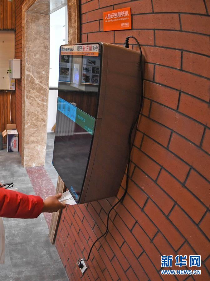 トイレ革命で都市環(huán)境を改善　スマート設(shè)備付きの公衆(zhòng)トイレ登場(chǎng)　遼寧省