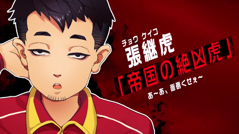 日本の卓球ゲームアプリ、中國の卓球選手をモデルとしたキャラが登場