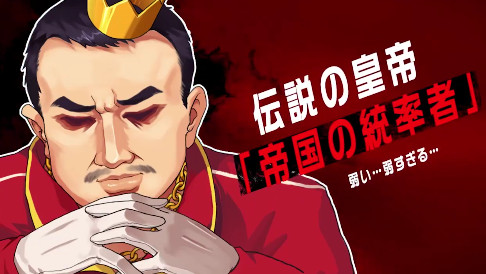 日本の卓球ゲームアプリ、中國(guó)の卓球選手をモデルとしたキャラが登場(chǎng)