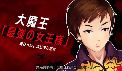 日本の卓球ゲームアプリ、中國(guó)の卓球選手をモデルとしたキャラが登場(chǎng)