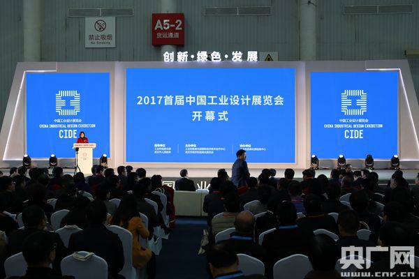 武漢で第1回中國工業(yè)デザイン展　最新成果が勢揃い