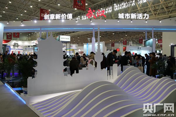 武漢で第1回中國(guó)工業(yè)デザイン展　最新成果が勢(shì)揃い