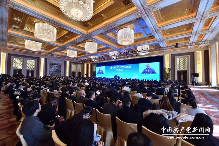 「中國共産黨と世界政黨の上層部対話」が閉幕