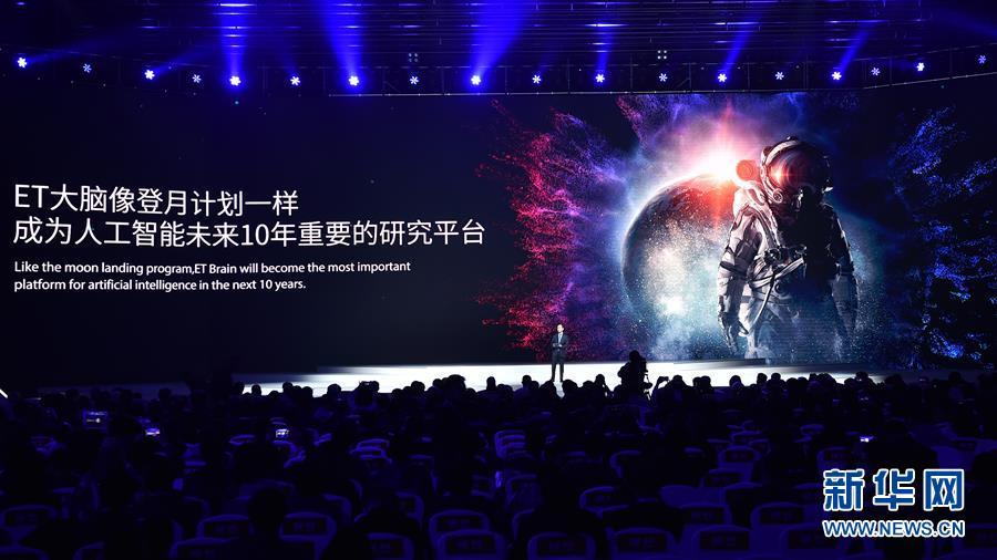 世界インターネット先端科學(xué)技術(shù)成果、18件が選出