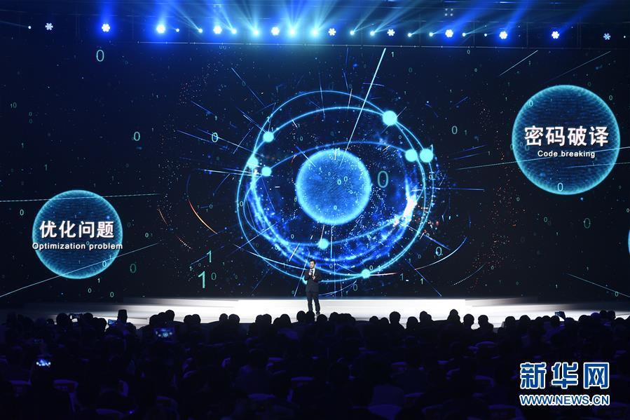 世界インターネット先端科學(xué)技術(shù)成果、18件が選出