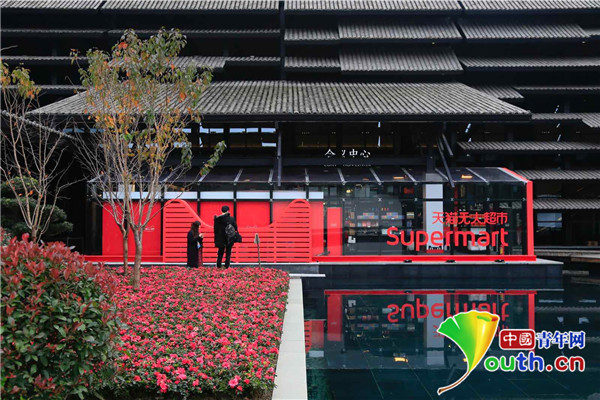 最新の無人スーパー、スマイルで割引