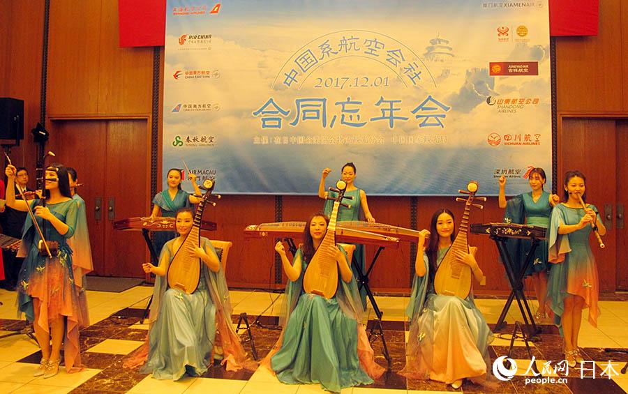 中國系航空會社の2017年度合同忘年會が東京で開催