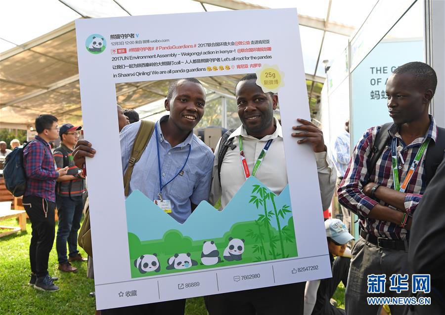 國(guó)連環(huán)境開発會(huì)議に出席した中國(guó)有名企業(yè)の代表者たち　ケニア