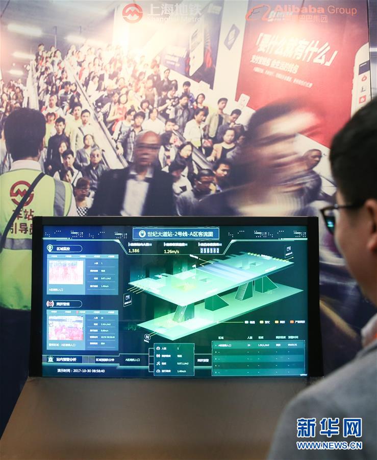 音聲認(rèn)識や顔認(rèn)証などを利用したシステムが上海地下鉄に段階的に導(dǎo)入