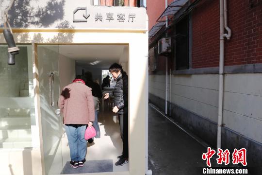 上海の団地內に設けられたシェアリビング　