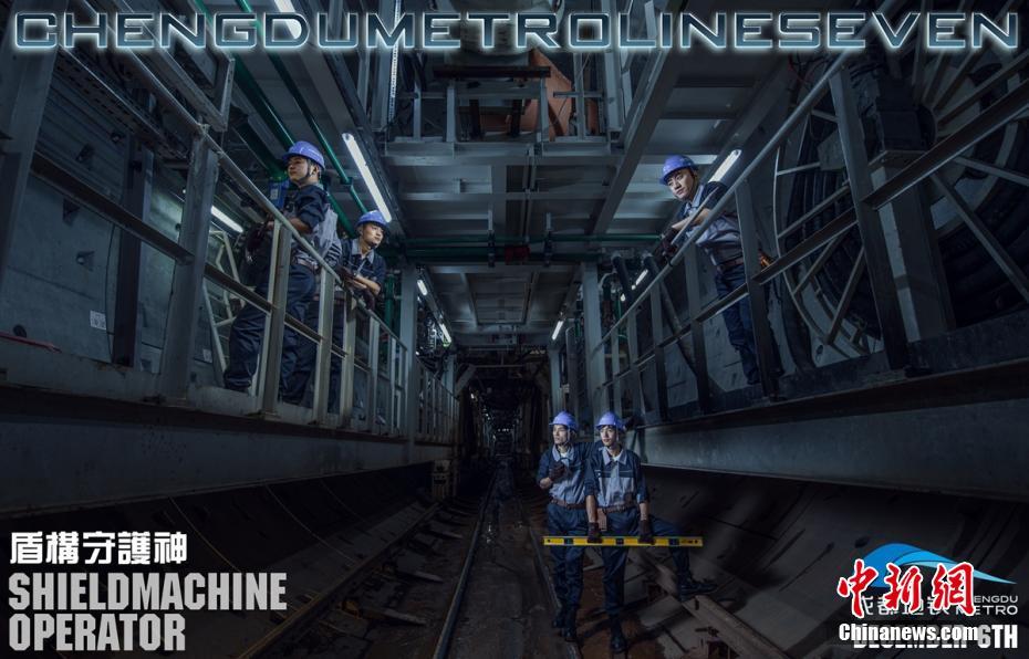 地下鉄建設(shè)作業(yè)員たちによる工事現(xiàn)場ポートレートが話題に　四川省