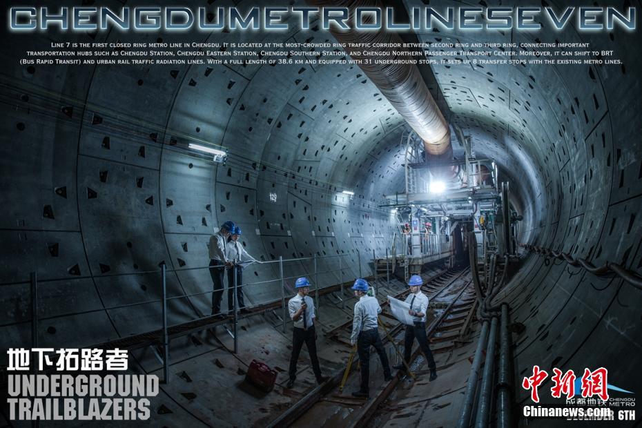 地下鉄建設(shè)作業(yè)員たちによる工事現(xiàn)場(chǎng)ポートレートが話題に　四川省
