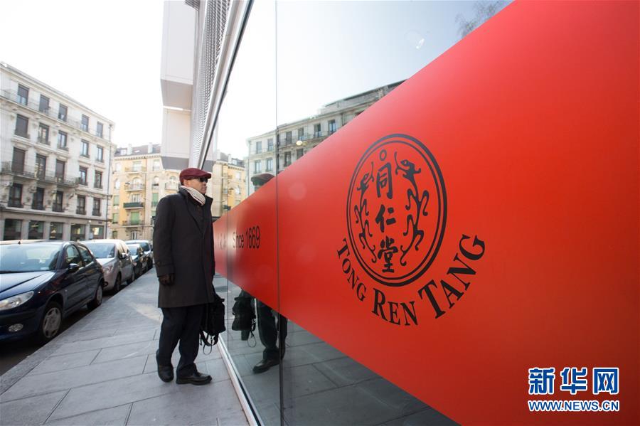 北京同仁堂、スイス初の中國醫(yī)薬専門店をオープン