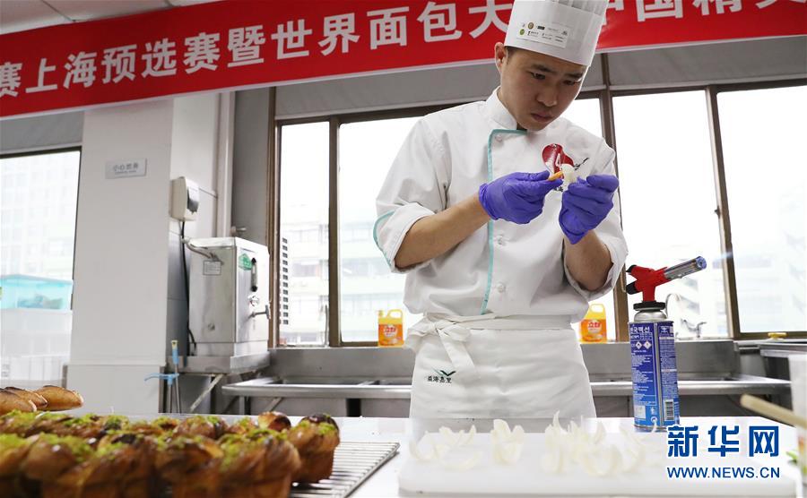 第7回世界パンコンテスト上海地區(qū)予選が開催