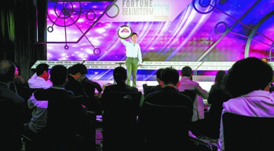 フォーチュンブレインストームイベント　中國(guó)で初開催