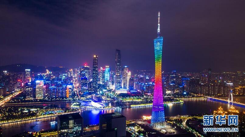 中國の発展への新たな道のりと世界への貢獻(xiàn)を目の當(dāng)たりに　FGF2017