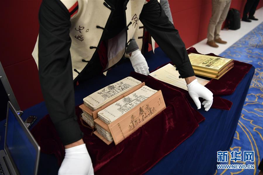 中國(guó)國(guó)家博物館に「雲(yún)南麗江ナシ族150巻?wèn)|巴経手抄本」が所蔵