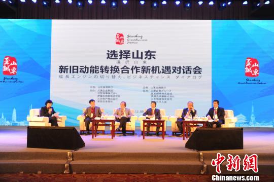 山東省の力を借りて「一帯一路」市場開拓を目指す日本企業(yè)