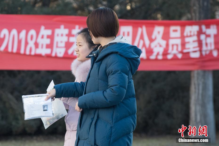 2018年度中國(guó)國(guó)家公務(wù)員試験スタート　採用予定2.8萬人に対し受験者數(shù)166萬人