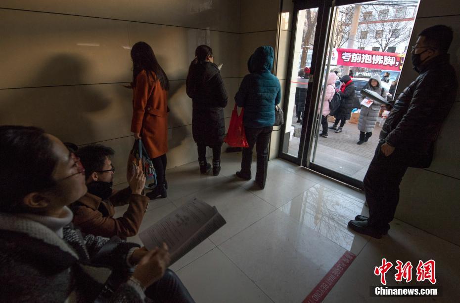 2018年度中國(guó)國(guó)家公務(wù)員試験スタート　採(cǎi)用予定2.8萬(wàn)人に対し受験者數(shù)166萬(wàn)人