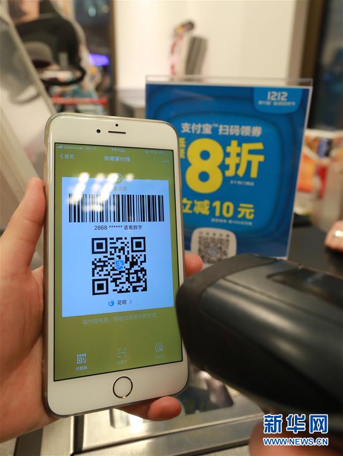 ドイツのドラッグチェーン店で支付寶の利用推進キャンペーン